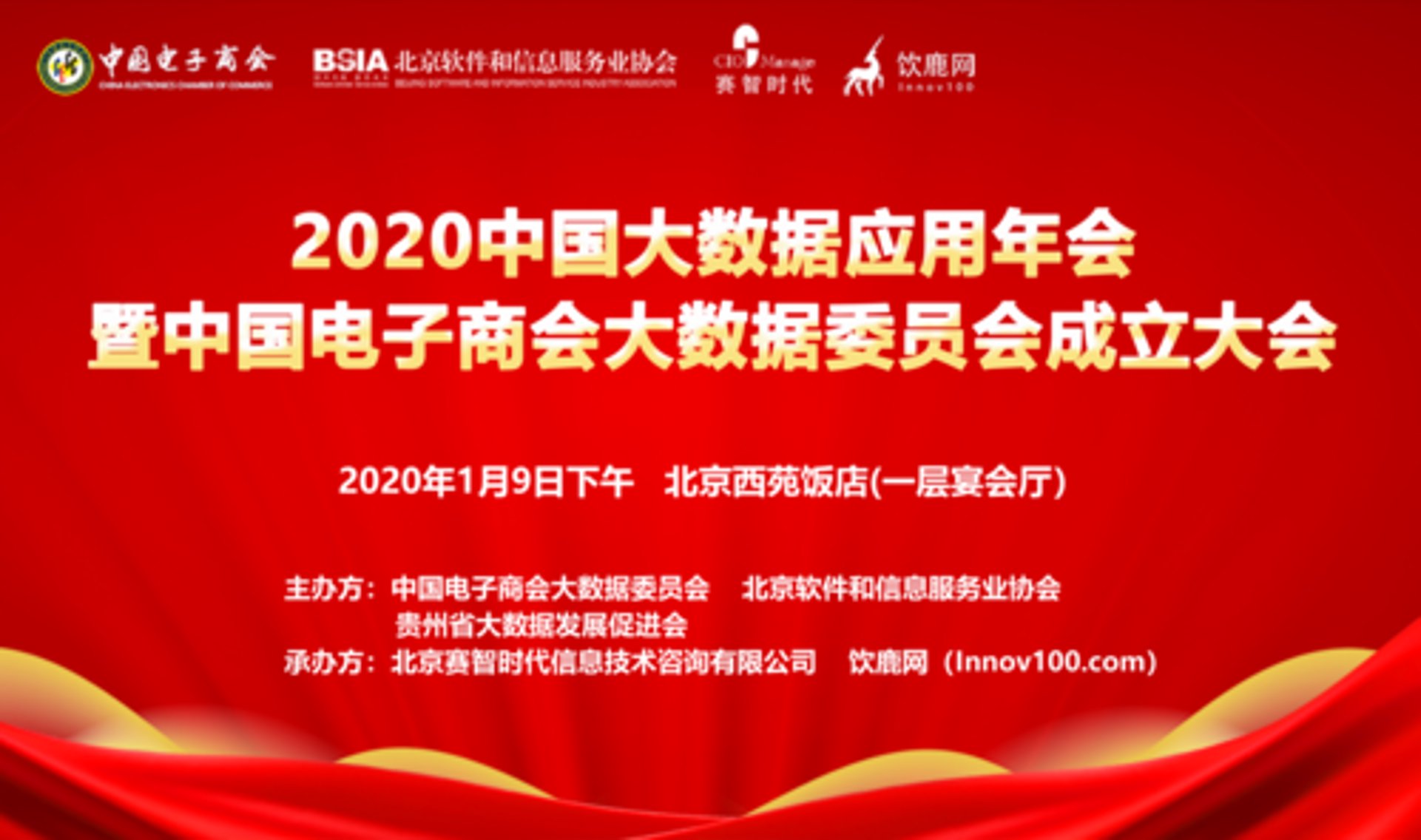 筏租毅网络