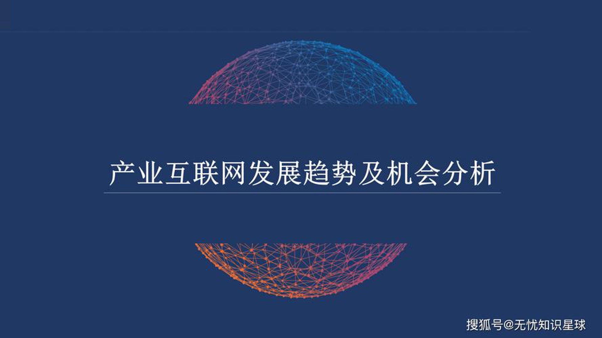 筏租毅网络